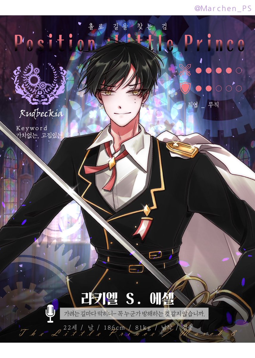 오리점프금지령🦢 tweet media