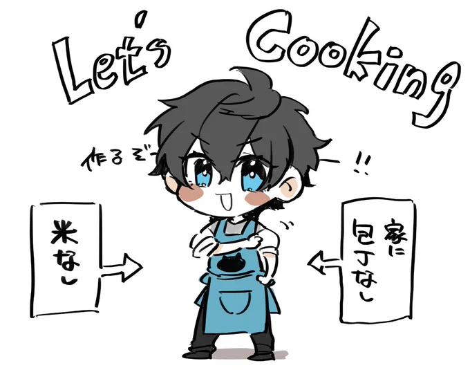 ングッ……… 