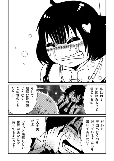 外れたみんなの頭のネジ を含むマンガ一覧 ツイコミ 仮