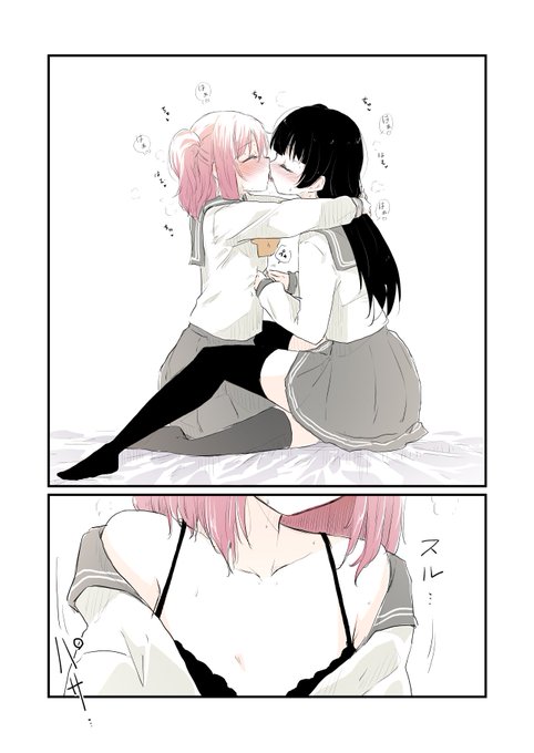 よしルビのすけべを垣間見るだけ その3 