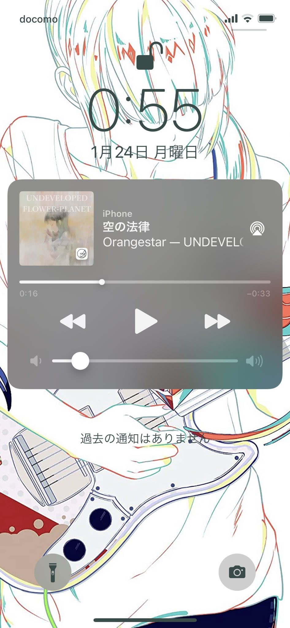 その他 orangestar UNDEVELOPED FLOWER-PLANET YΩAKE_P on X: 