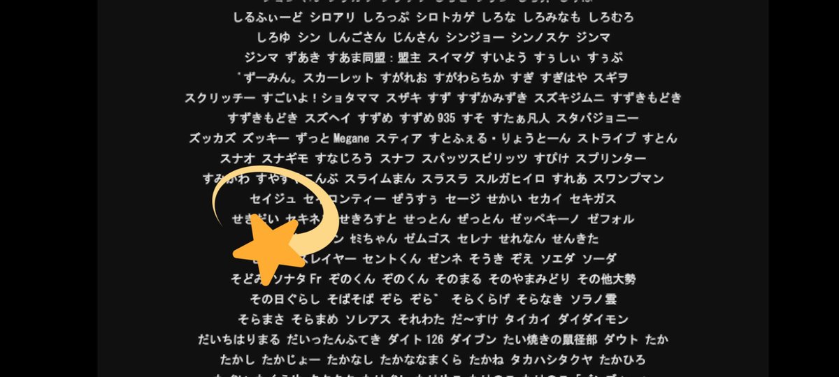 SKulumi's tweet photo. 見納めしてました！
最高の見せたい物を見させてくれてありがとう！！

そして見つけた私がいた証
#Live_Origin https://t.co/ozQQLzdmKz