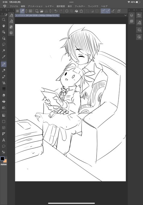 次もお題箱やるわよ 