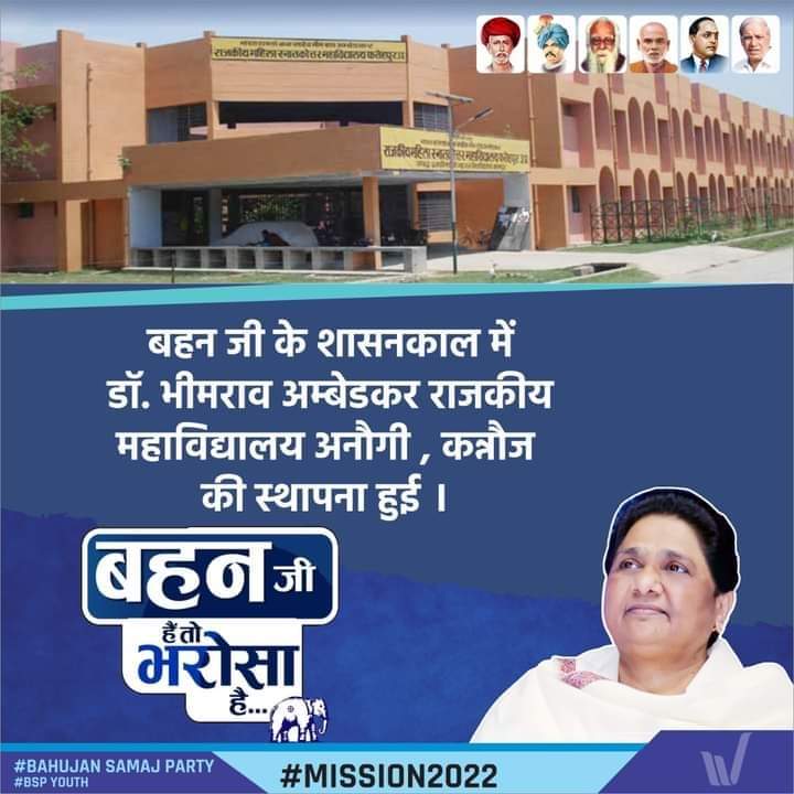 Bahujan_BSP's tweet photo. #हर_पोलिंग_बूथ_को_जिताना_है_बीएसपी_को_सत्ता_में_लाना_है https://t.co/2sCiTrWGwF