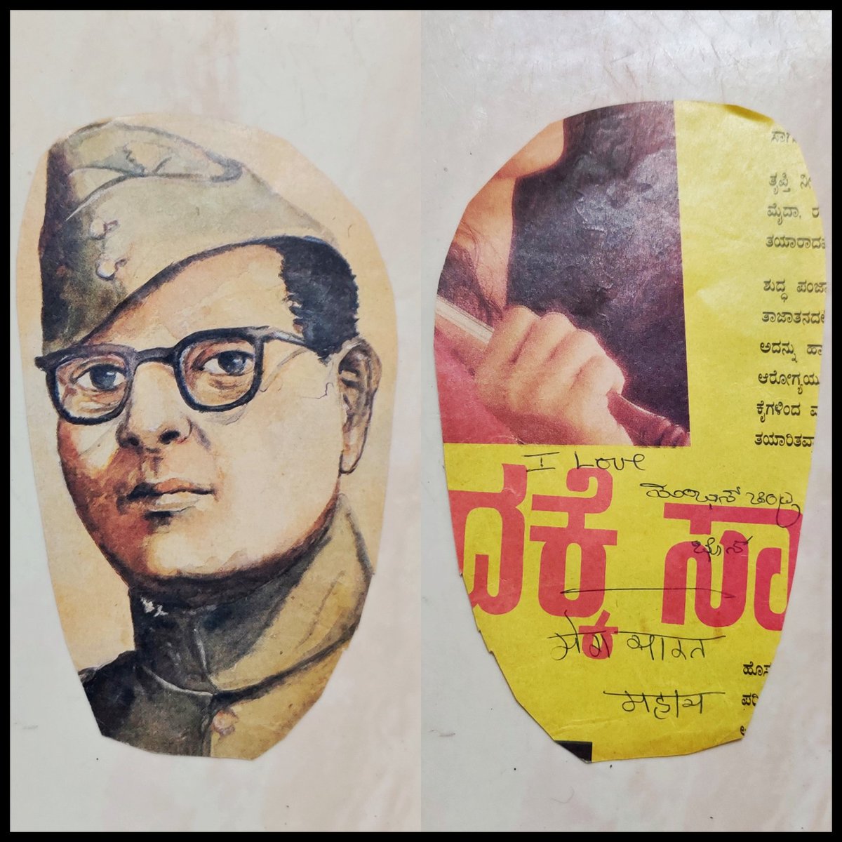 prasadkumarh's tweet photo. #ParakramDiwas #netaji125
childhood memories..... my childhood is awesome....... i have written i love subhash chandra bose backside of subhash chandra bose photo https://t.co/caysqZuU5C