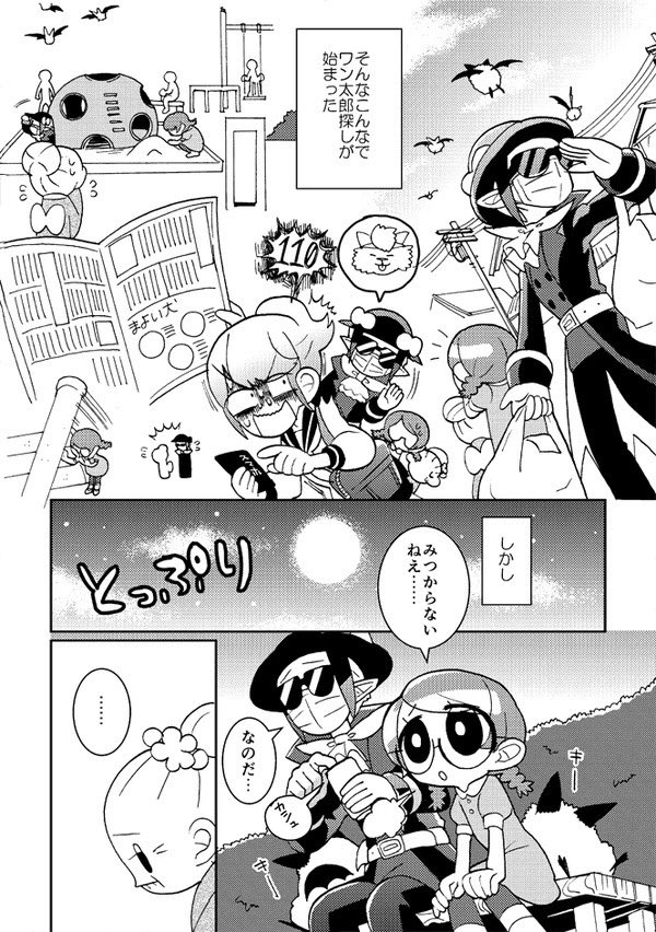 10年近く前に描いたギリ載せられる漫画(もはや番外編なので絶対誰にも分からない)1/3 