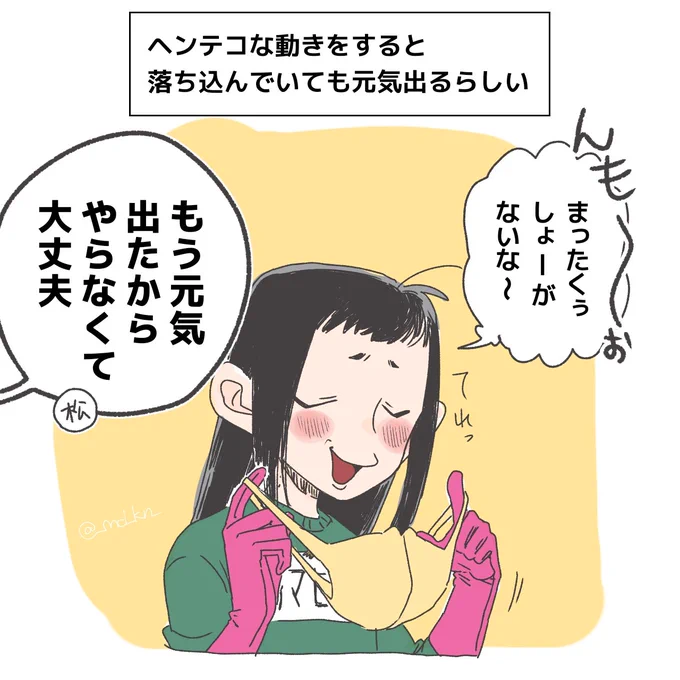 pixivに載せてるコナン夢小説の「まつとき」のプチ絵。#松時松プチ 