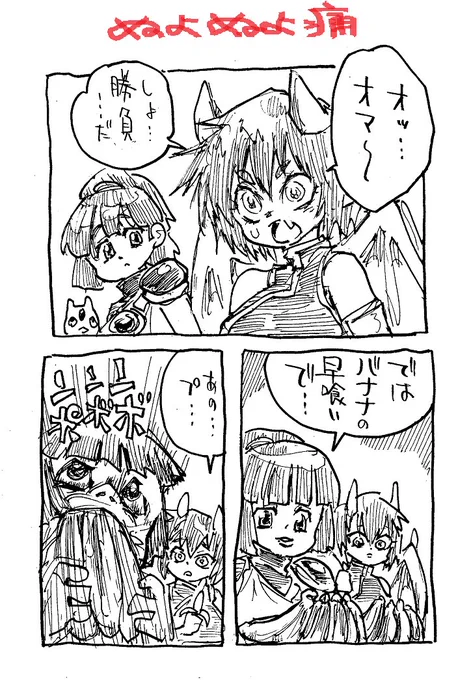 ジッちゃんが言ってた 天丼は3回まで許されるって 