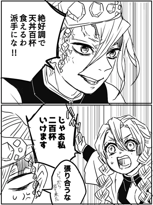 聞き捨てならない。 