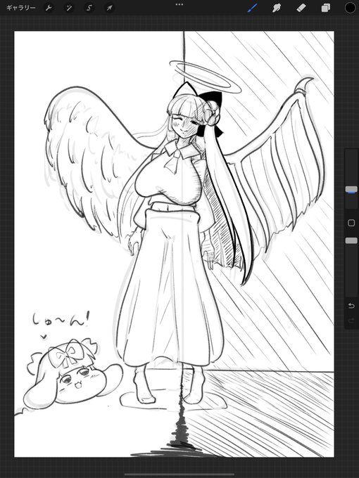 よしみ～とあしみ～ 