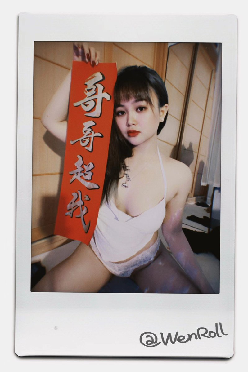 wenrouo's tweet photo. 大爷写得真好。 https://t.co/nHKbE7xRDa
