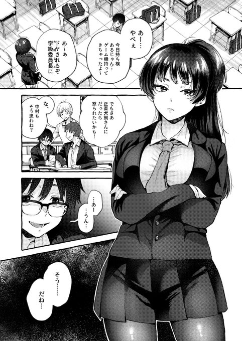 【宣伝】告知が遅れましたが、現在発売中のエンジェル倶楽部2月号さんに20Pの漫画を掲載していただいてます。
ドМだったクラス委員長に主人公が巻き込まれてるお話です。楽しく描かせていただきました🐶
よろしくお願いいたします🐶
pixiv🐶https://t.co/GdfnedYnAp 