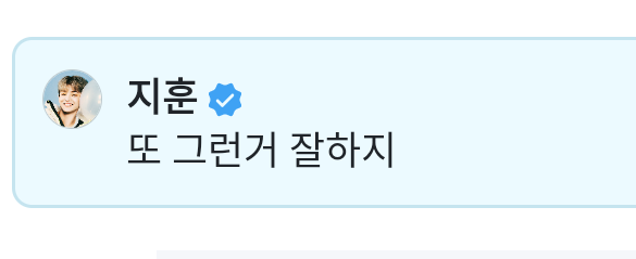 arem 🐶🦔 tweet media