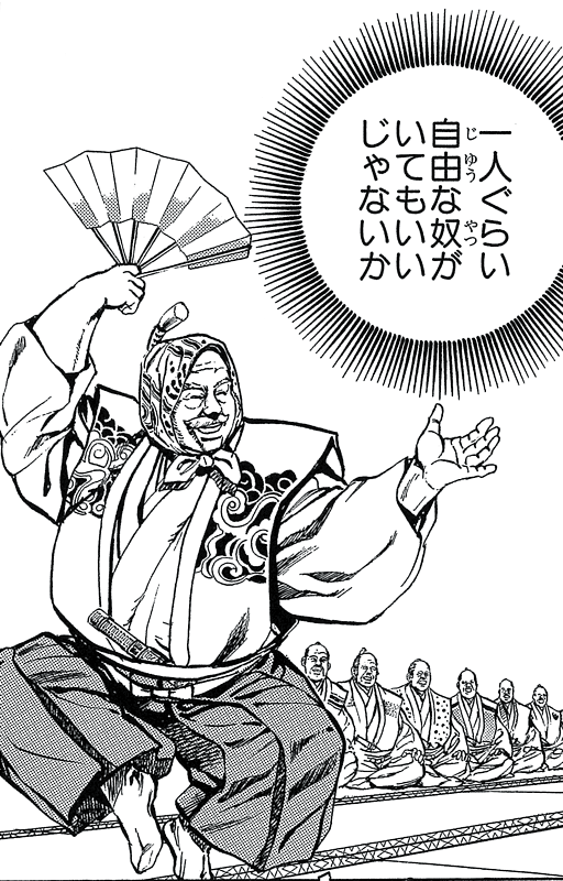 ぼかぁもう描きたいのしか描きたく無いんですよ。 