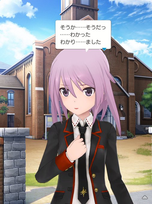 コラボフラグっす 