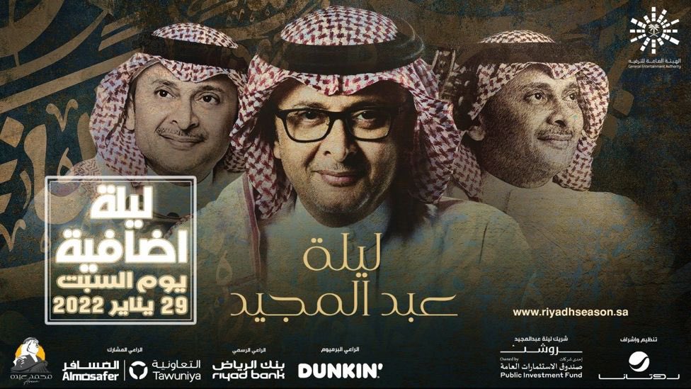 عبدالمجيد عبدالله tweet media