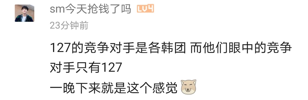 tyongfzen2's tweet photo. Oh I like this comment.
127's rival is every kpop group, but to them, (diff fandoms) their only rival is 127. https://t.co/RL2nHId916