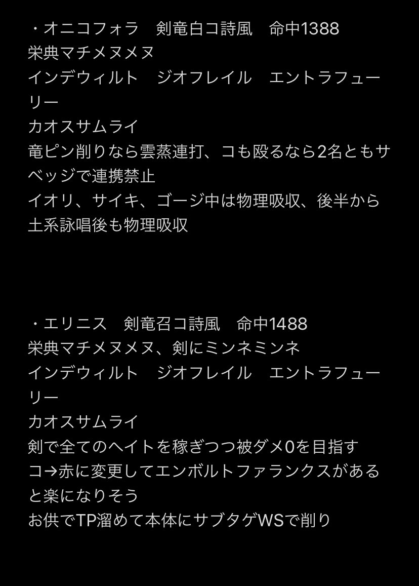 うぇざタル tweet media