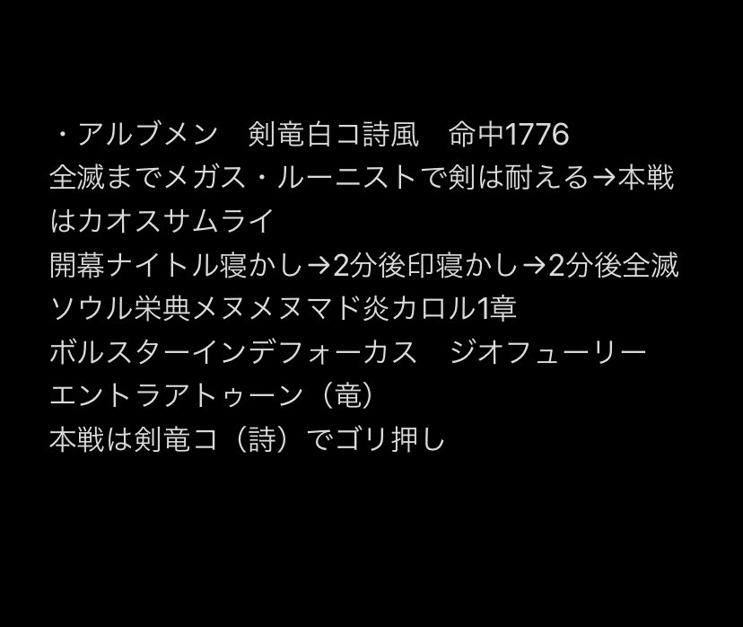 うぇざタル tweet media