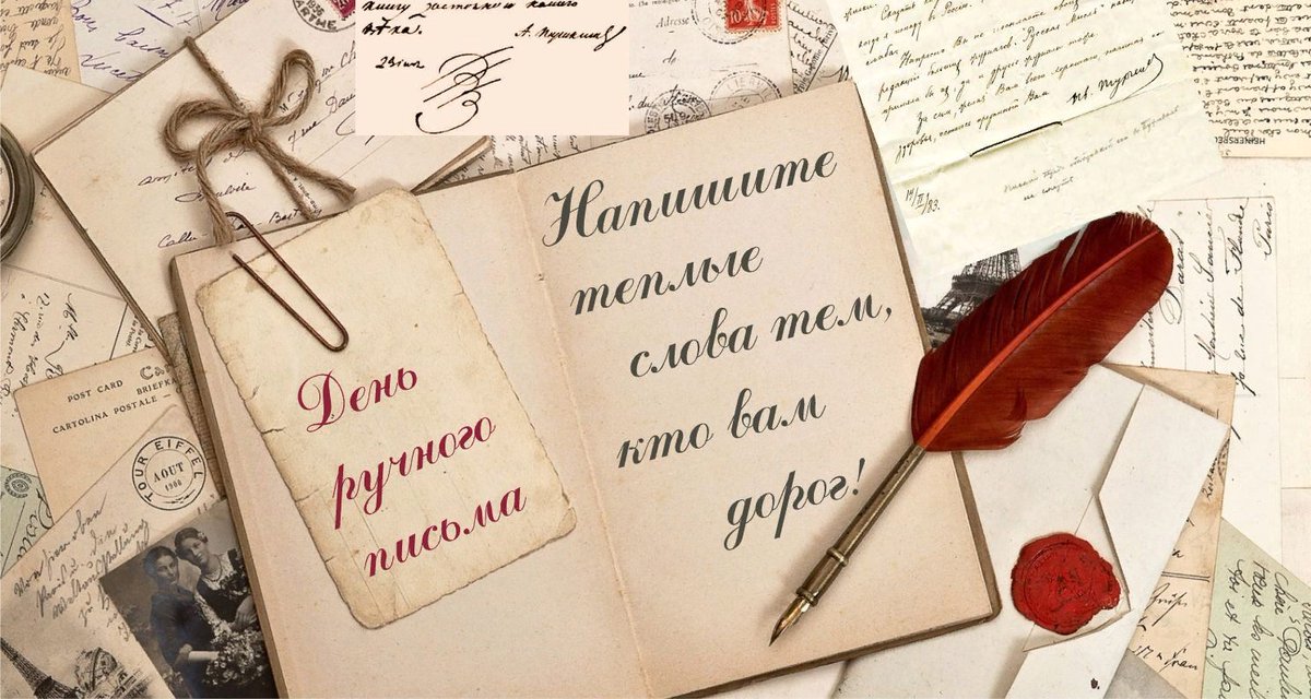 #СвятославкаяБиблиотека