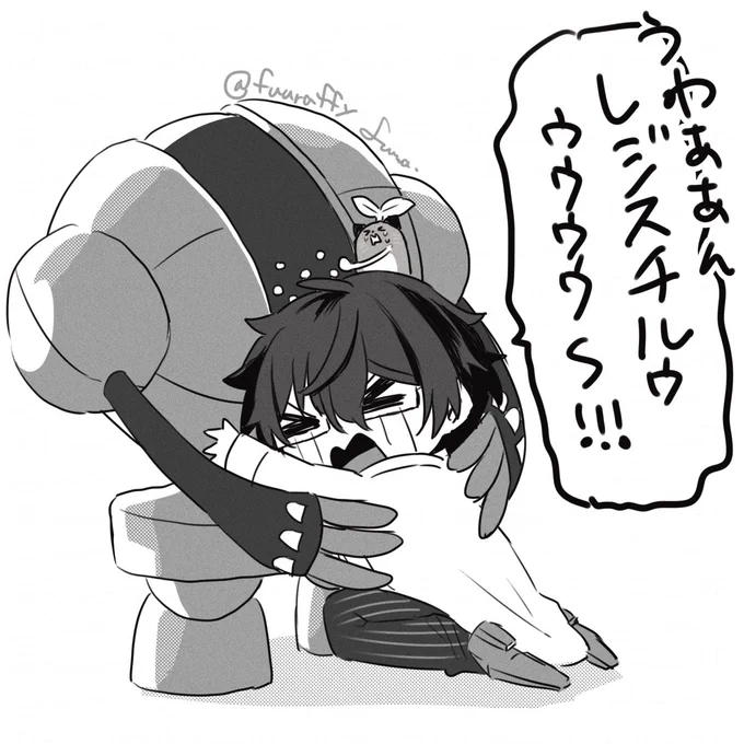 やっぱりレオス博士はレジスチルと添い遂げるのが一番なんや… 
