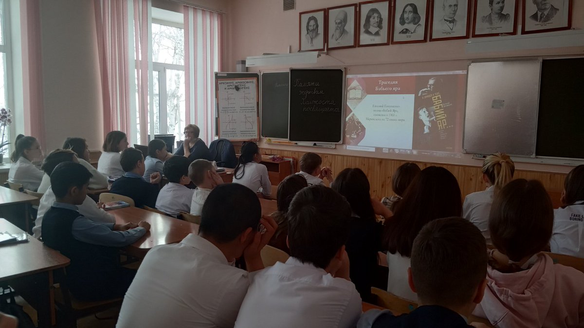 school18smr's tweet photo. 21 января 2022 г. для учащихся МБОУ Школа № 18 г.о. Самара проходил классный час и урок памяти жертв Холокоста и воинов Красной Армии - освободителей узников Аушвица (Освенцима) - 27 января 1945 г. https://t.co/jMKlvylgXQ