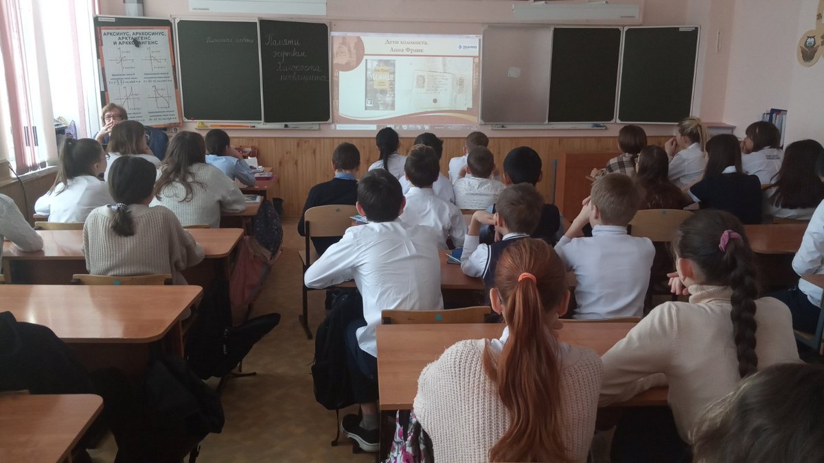 school18smr's tweet photo. 21 января 2022 г. для учащихся МБОУ Школа № 18 г.о. Самара проходил классный час и урок памяти жертв Холокоста и воинов Красной Армии - освободителей узников Аушвица (Освенцима) - 27 января 1945 г. https://t.co/jMKlvylgXQ