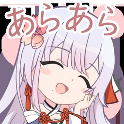 勧誘のtwitterイラスト検索結果