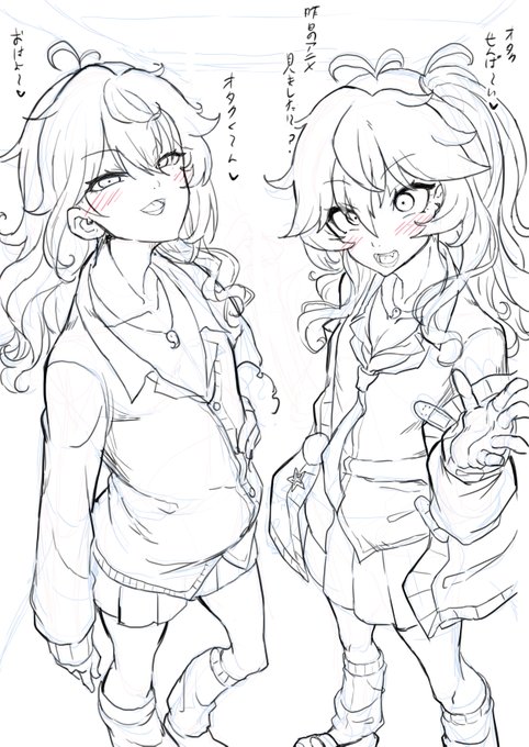 埼玉のギャルVに絡まれたいよ 