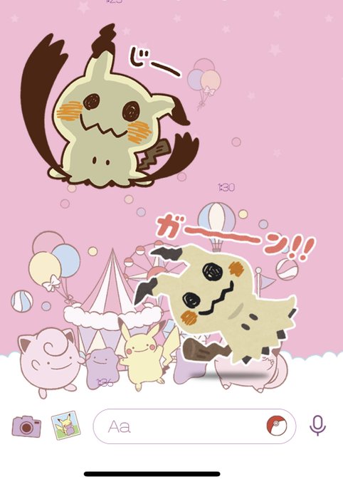 ミミッキュかわいいのtwitterイラスト検索結果