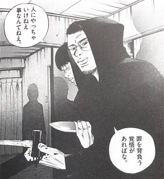 闇金ウシジマくん 感想 考察 最新情報まとめ みんなの評価 レビューが見れる ナウティスモーション
