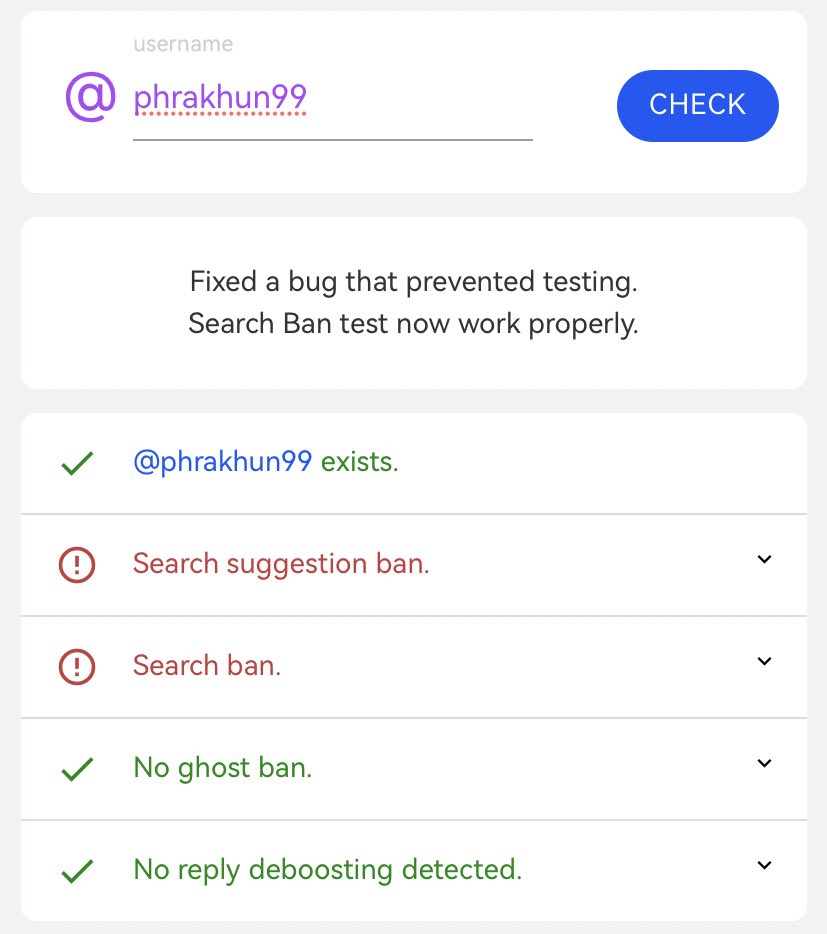 เมื่อผมกับเพื่อนรักกันมากเกินไป