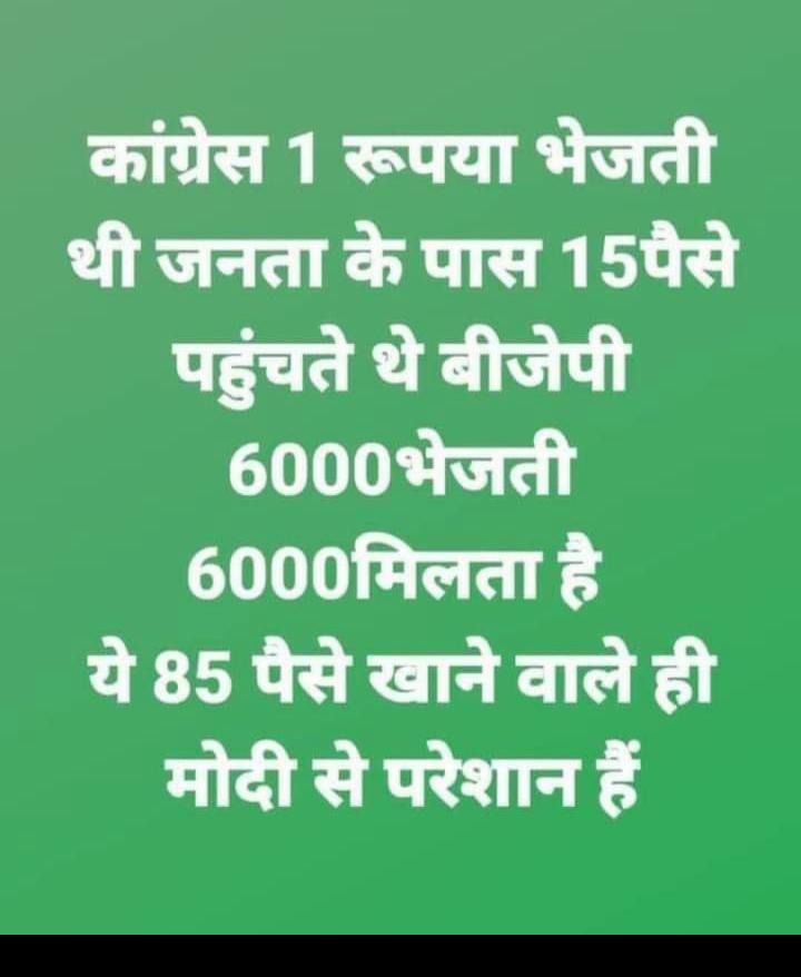 DALPATS66233924's tweet photo. सत्यमेव जयते 
🙏🌹🌷🙏 https://t.co/J8VEadJN8h