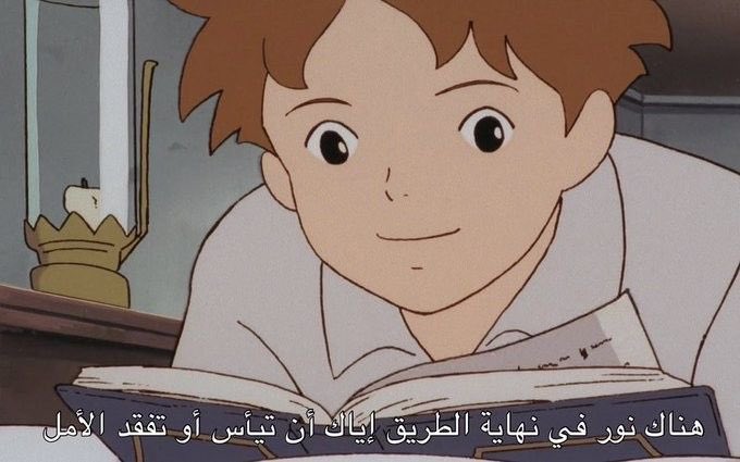 SpacetoonAghani's tweet photo. إياك أن تيأس ❤️ https://t.co/kxZluUtieT