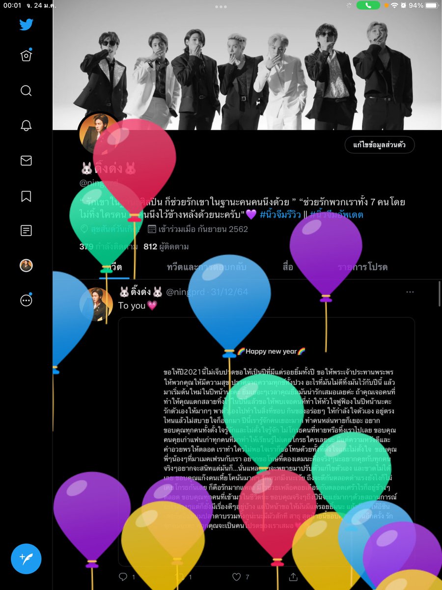 ningprd's tweet image. Happy birthday to me 21 years 💜