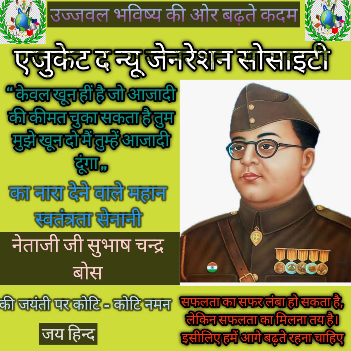 AjayDeogan2's tweet photo. @narendramodi https://t.co/tvWGjsvbeL