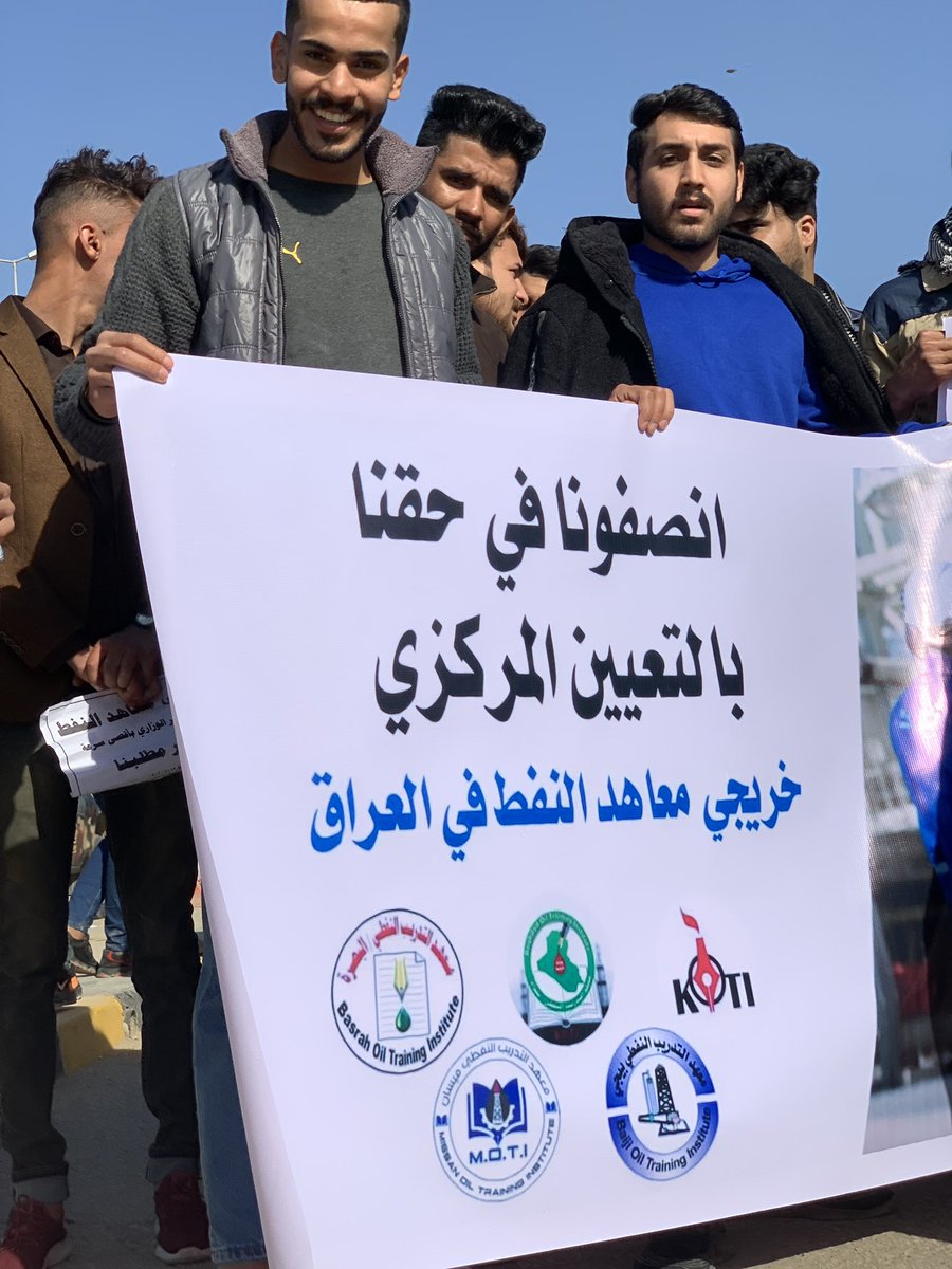 حقنا، ومن حقنا نتظاهر ونعتصم ونطالب هذا تعبنا وسنوات دراستنا لا تحتمل الاهمال والمماطلة ... أليــوم وباجر واسبوع واشهر لحدما ناخذ حقنا إلـي هو تعيينّا .
#اعتصام_المعاهد_النفطيه