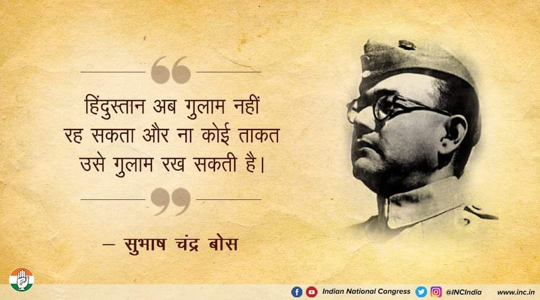 ErMdHatimINC's tweet photo. हिंदुस्तान की आज़ादी हमारे पूर्वजों का न केवल सपना बल्कि संघर्ष रही है। आज़ादी की रक्षा का मतलब- हमारे पूर्वजों के संघर्ष का सम्मान करना है।
#CongressKeVichaar 
@RahulGandhi 
@ShayarImran 
@minnatrahmani @AjayLalluINC
@INCMinorityBR 
@shibli_INC  
@INCUttarakhand
@zafar80ahmad https://t.co/pxyU58Mjxl