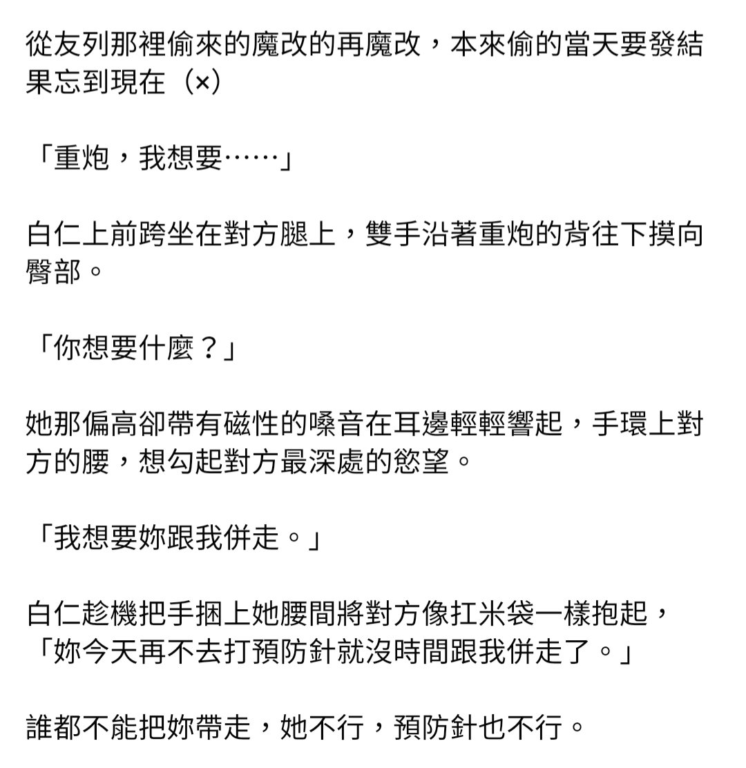 怪文書 