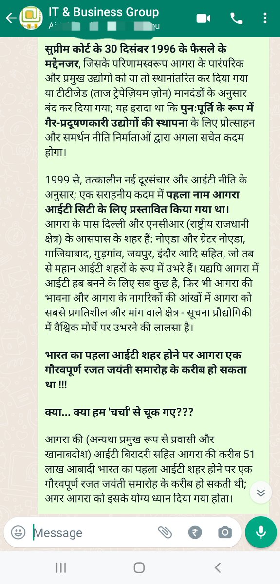 aaguptaG's tweet photo. @Omkar_Raii @M_Sridharan Probably not someone from #STPI. If it were, the road might have been kept blocked till eternity and to no avail.
#STPIAgra

@arvindtw
@anandmahindra https://t.co/sm7Nsj2vv5