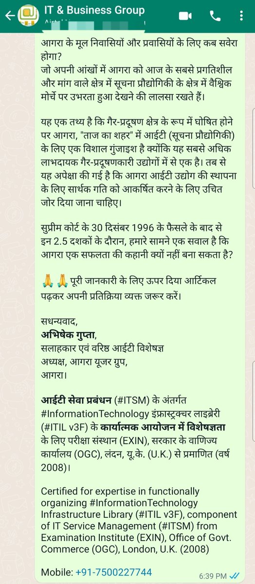 <a href="/Omkar_Raii/">Dr. Omkar Rai</a> <a href="/M_Sridharan/">Traveller Dharan🚶🏽</a> Probably not someone from #STPI. If it were, the road might have been kept blocked till eternity and to no avail.
#STPIAgra

<a href="/arvindtw/">Arvind Kumar</a>
<a href="/anandmahindra/">anand mahindra</a>