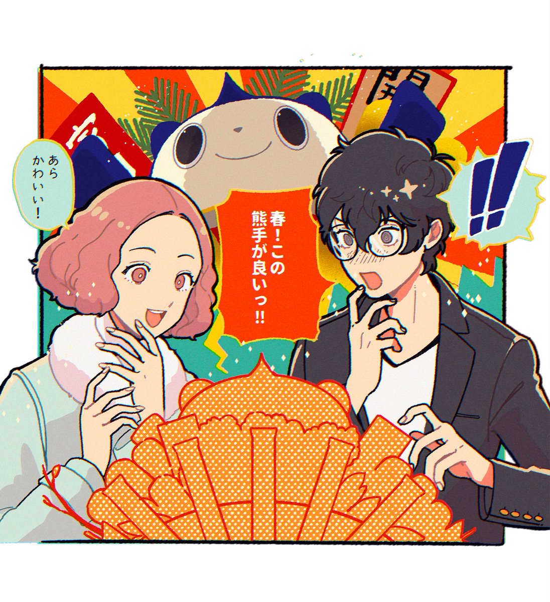 酉の市 のイラスト マンガ作品 21 件 Twoucan 酉の市 のイラスト マンガ作品 21 件 Twoucan