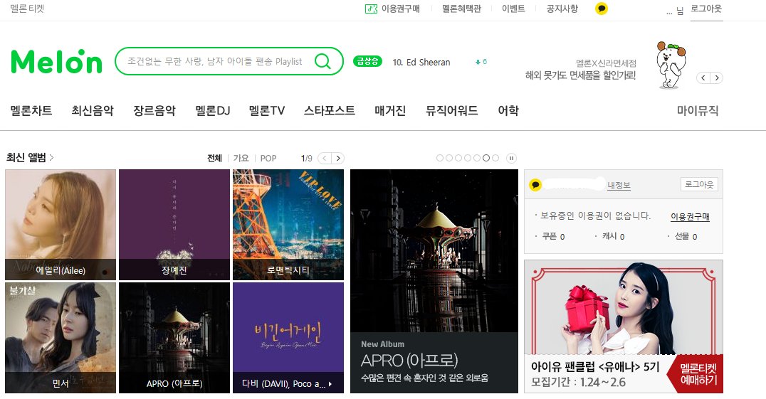 MaxWeneer's tweet photo. 5. accept terms again (blank ones are optional)
6. another window will pop up with your Melon acc data (email and nick). click on the button to confirm and you are in (forgot to take the ss sorry)
#원호 #ウォノ
@official_WH_jp @official__wonho
#WONHO #OBSESSIO https://t.co/w5f3gJ9iOF
