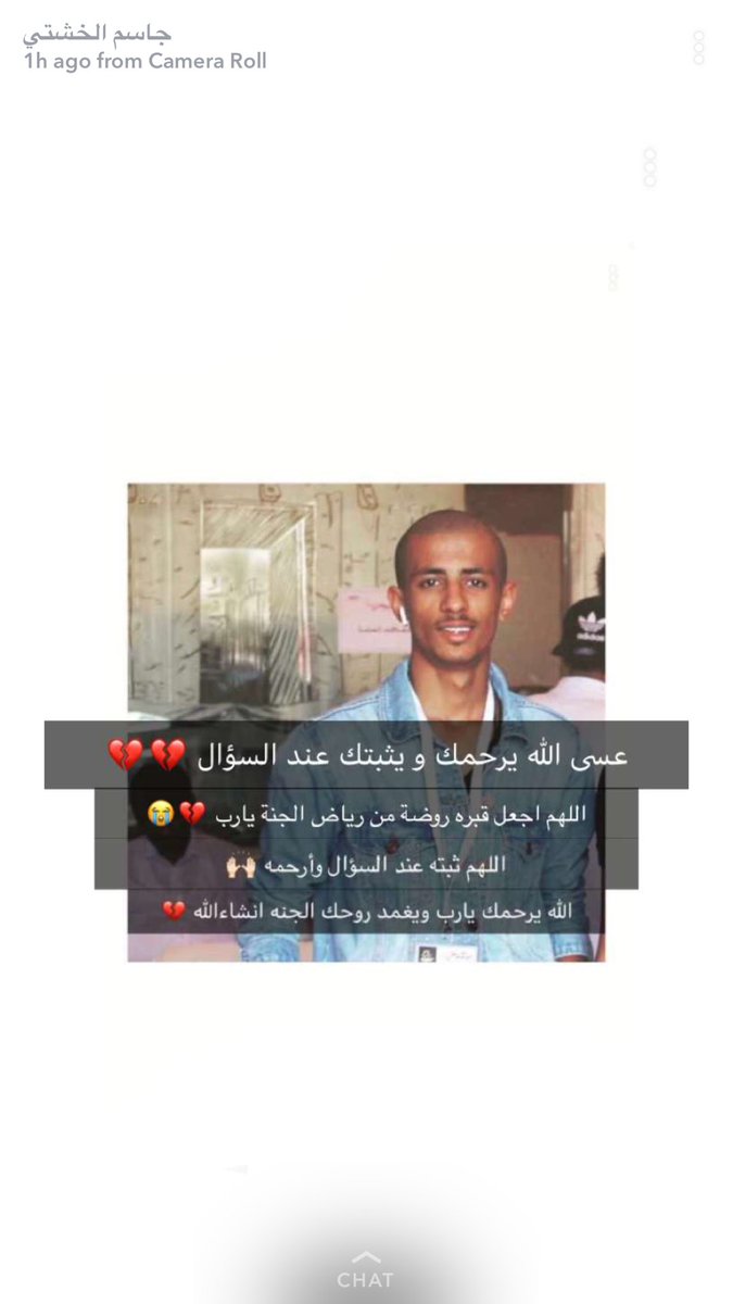 1srx_'s tweet photo. يارب هم فقدائي واخواني 
الي بكيت بفراغ مكانهم يارب أجعلهم من أهل الجنه يارحيم
والله يعوض شبابكم بالجنه انشاءالله 
 #عبدالاله_الصباح #فهد_النبهان #علي_المطيري #حمد_بوقيس https://t.co/KIzVx071u7