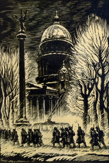 графика блокада ленинграда. соломон юдовин ленинград блокада. цикл воображаемых пейзажей блокадного ленинграда (1943) добужинский. соломон юдовин блокадная графика. блокадный ленинград графика.