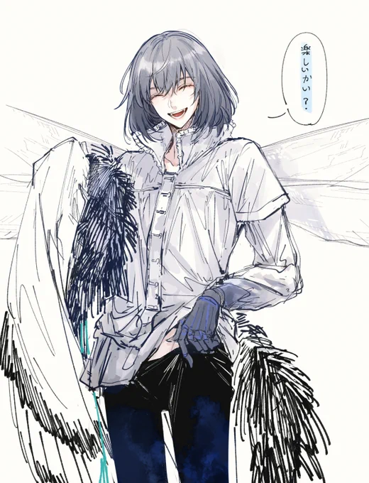 笑 