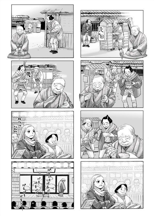 川島よしおちゃんの 「おちけん」
 (漫画アクション) 双葉社 
はオンデマンドでもお求めになれます
https://t.co/LpOKDkCn6A @amazonJPから 
