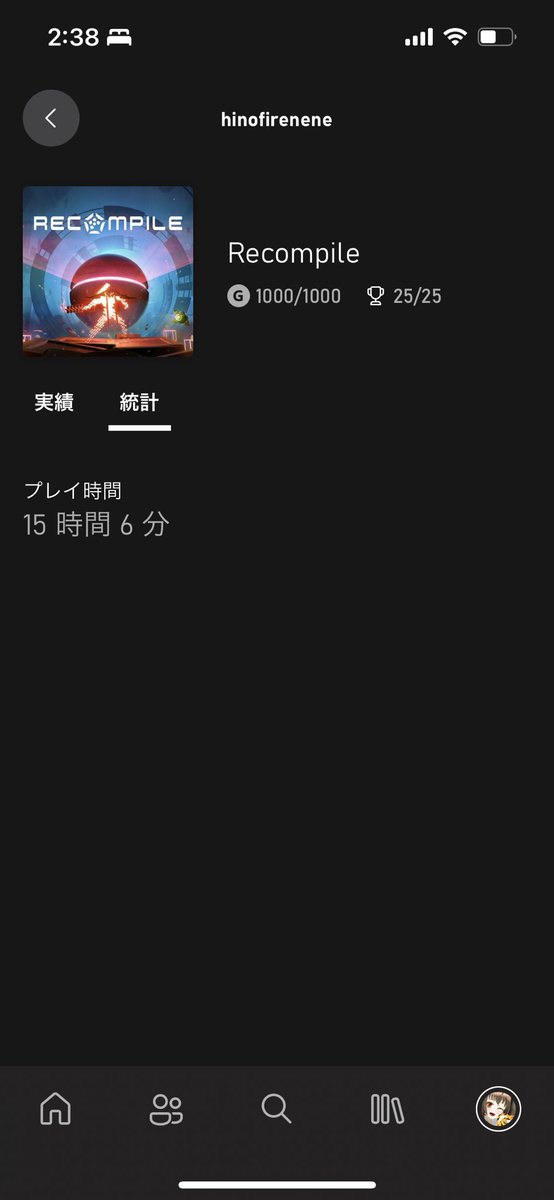 IAtas0_neki's tweet image. ーRecompile has completedー #Recompile #XboxShare