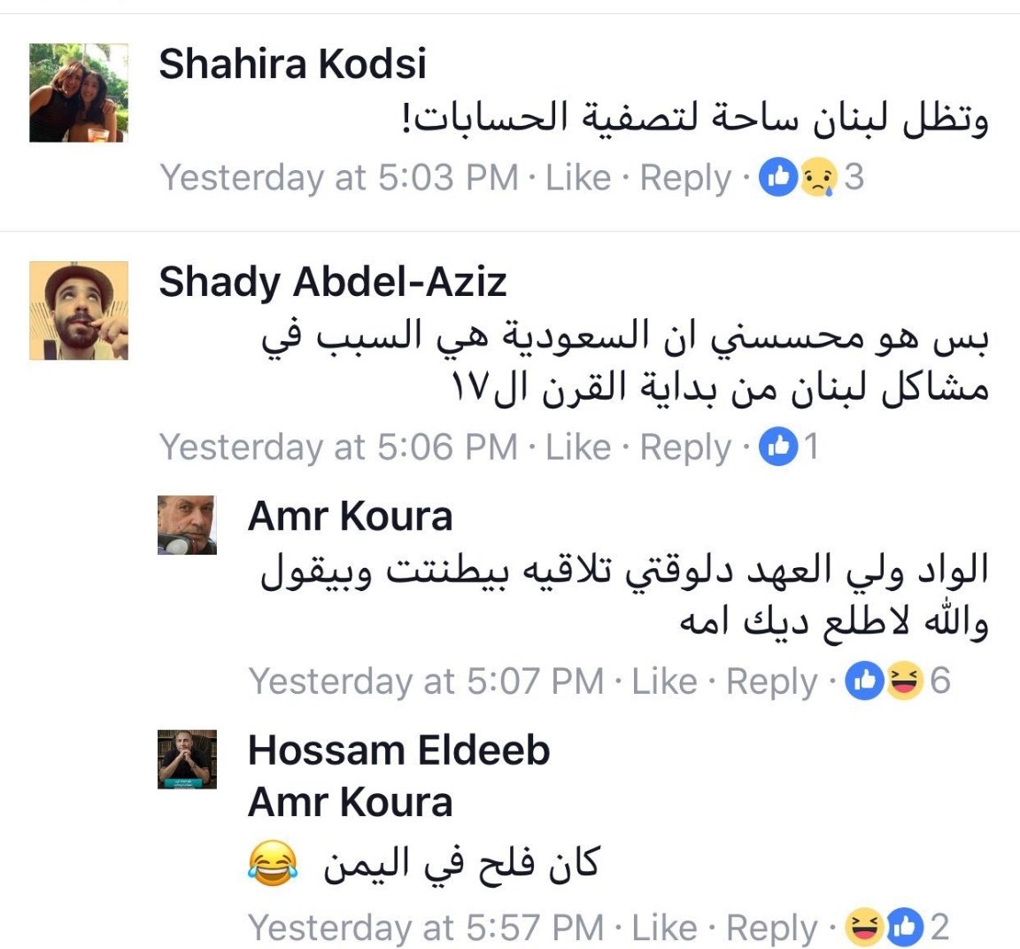 #عمرو_قورة_موظف_في_MBC
بدل توظيف الشباب السعودي يتم تصدير اعدائنا ...