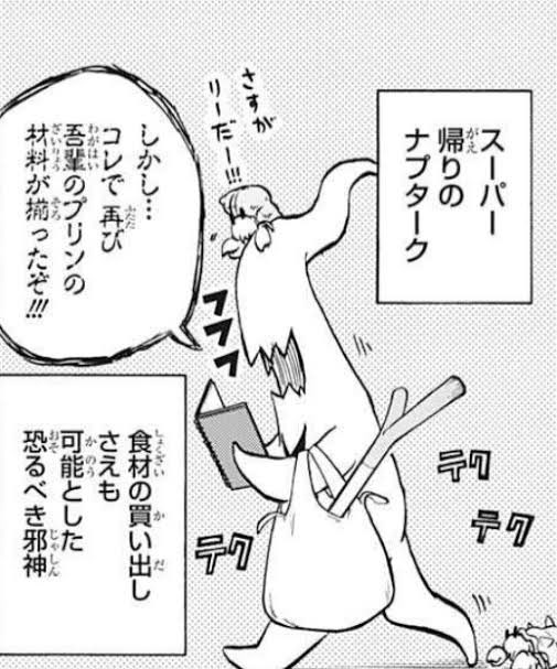 ギールベルト on X: 